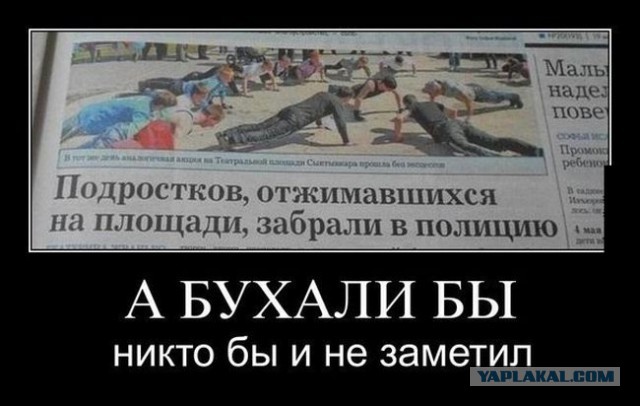 Война за трезвость или о чём молчат учебники