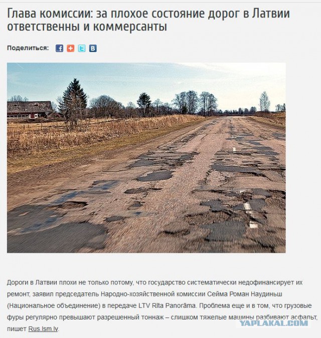 Мысли о государстве и налогах
