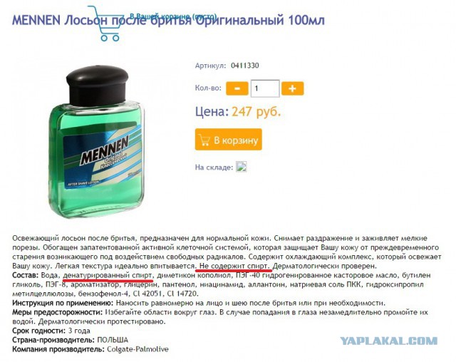 Странный альтернативный юмор
