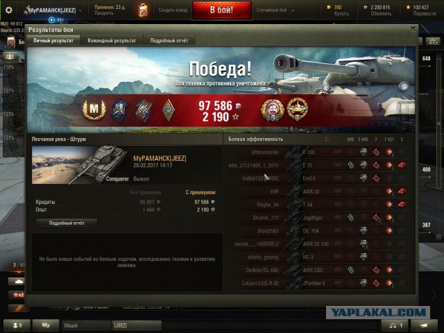 Wargaming 44