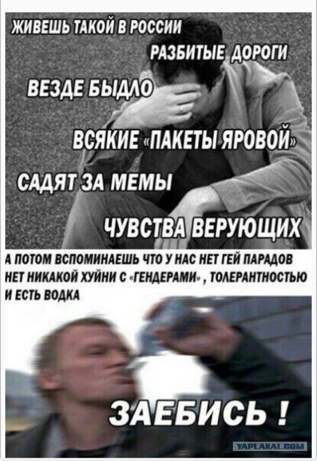 Загнивающий запад, вся правда 18+