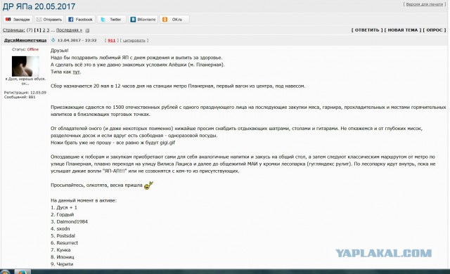 Размышления о..."содержанках"