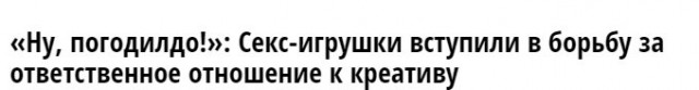 Подборка смешных и абсурдных новостей