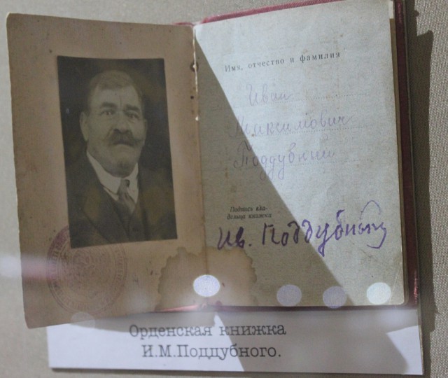 Музей Поддубного в Ейске.