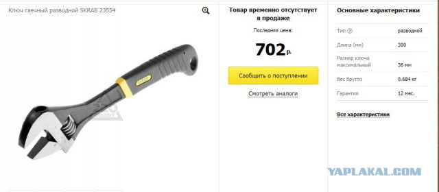 На диагностику принесли игровую консоль купленную с рук