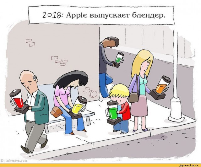 У меня телефон сперли!