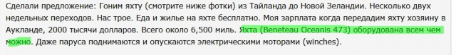 Про 46 лет, старость, морские путешествия, и фотоотчет о Тайланде