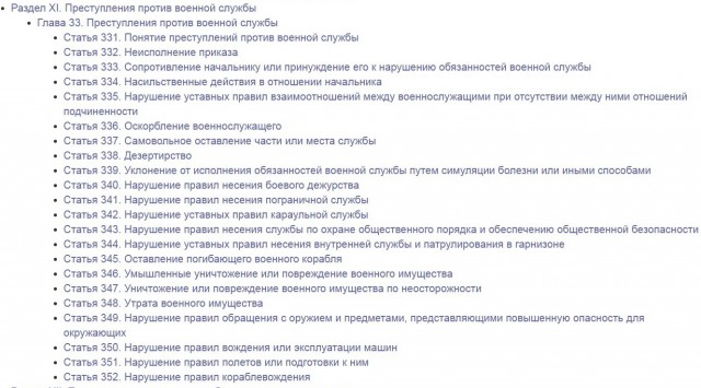 - Рота, подъем!