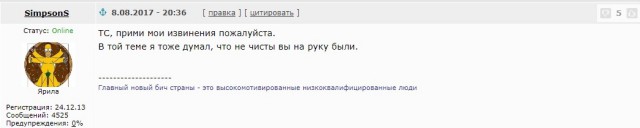 Полное видео "Гости с юга с битами в поле"