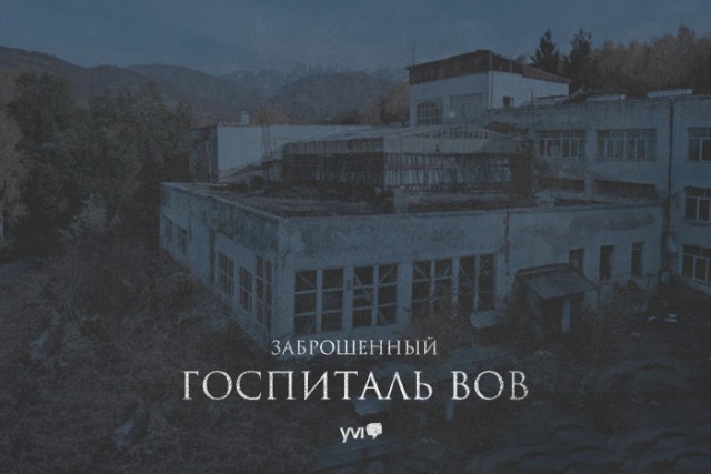 Загадочные места Казахстана
