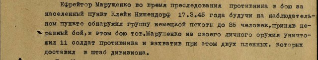 Оборона Рейхстага после его штурма