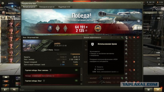 Wargaming 49