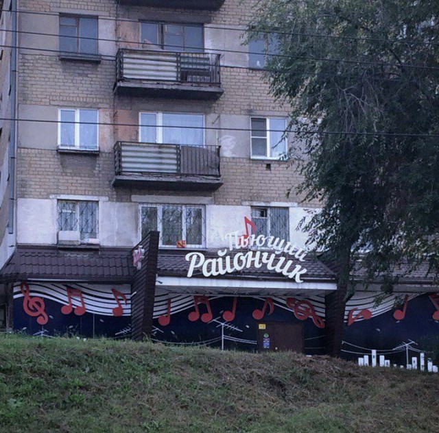 Супер креатив по-русски