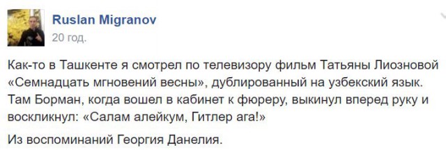 Как я договорился до 282.1
