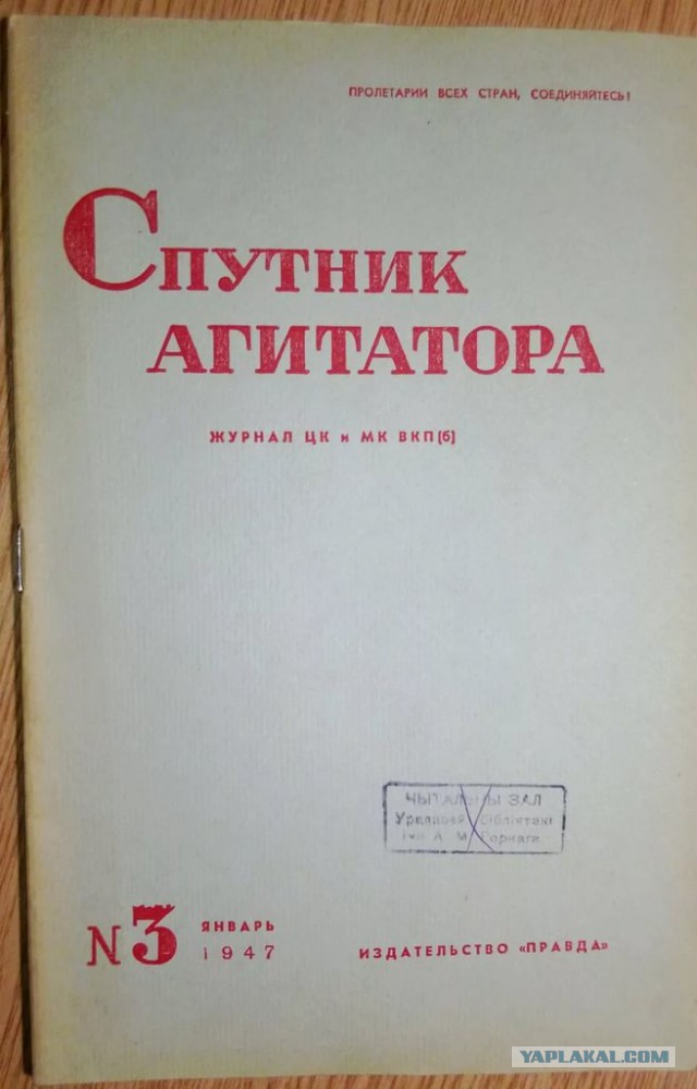 Жорес Алфёров: «Если бы не 90-е годы, айфоны сейчас выпускали бы у нас»