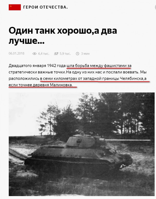 Музей истории танка Т-34