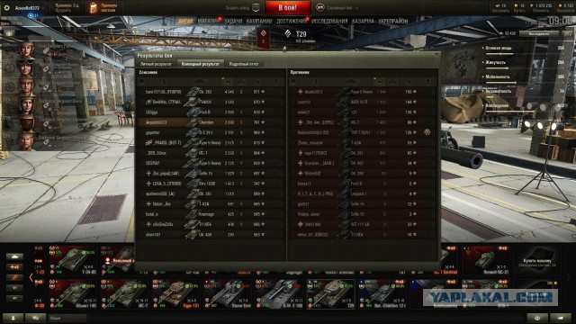 Wargaming 51