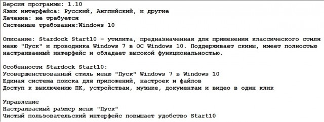 Мысли вслух об виндоwс
