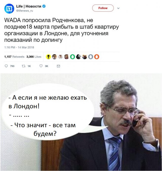 Скоро он заговорит о Древней Греции. Родченков: КГБ подменял пробы на Олимпиаде-80
