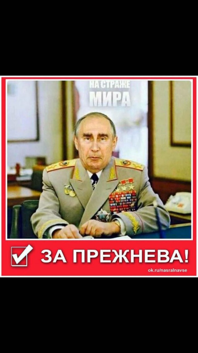 Итоги выборов online: обсуждаем "Выборы - 2018"