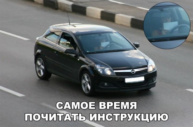 Нестандартный юмор