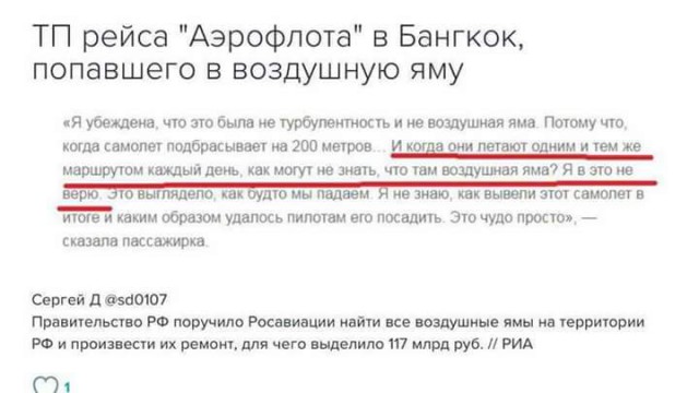 Смешные комментарии из социальных сетей