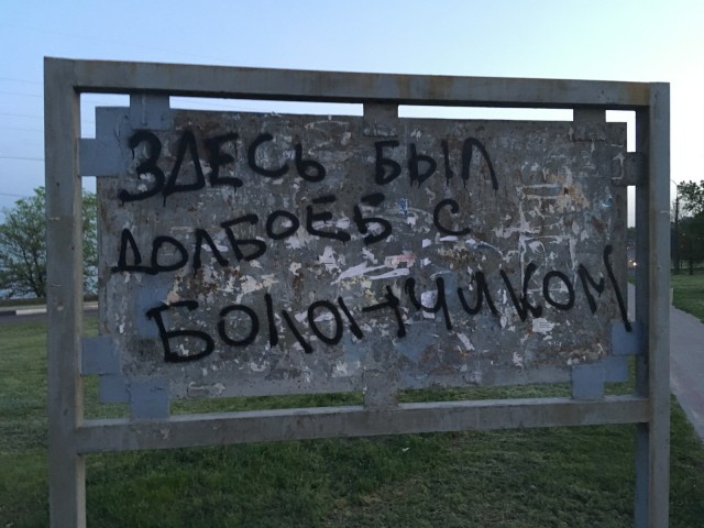 Не очень адекватный юмор