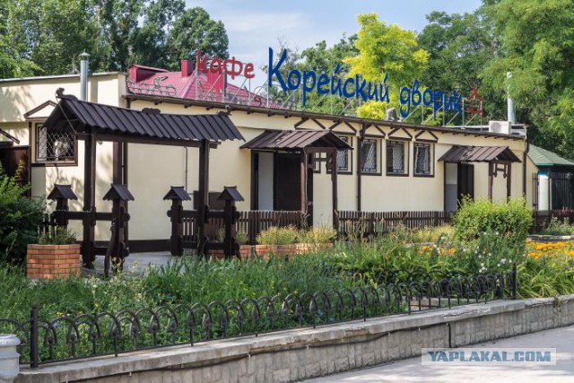 Крымские каникулы. Евпатория.