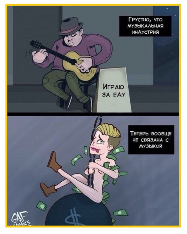 Не очень адекватный юмор