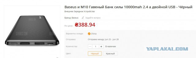 Отзывы на товары, купленные на Aliexpress