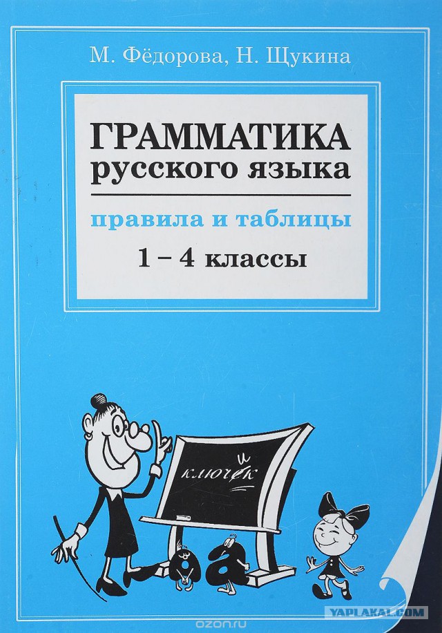Банда АУЕшников-подростков выпилилась в Оренбурге
