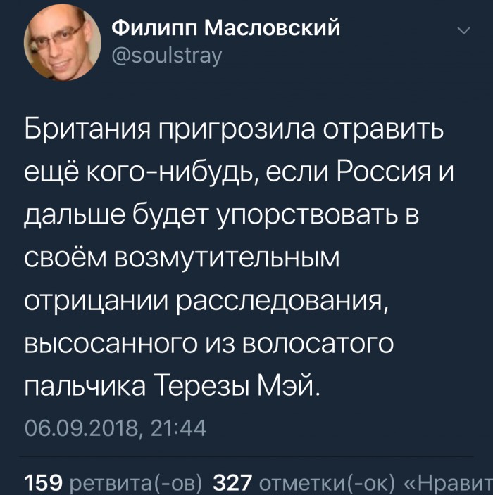 А Сережа выйдет?