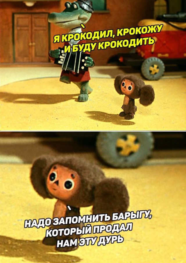 Картинки юморные и тексты