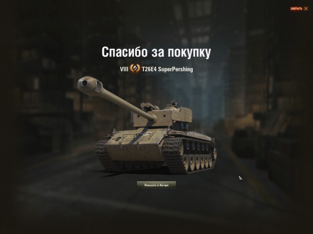 Wargaming 54