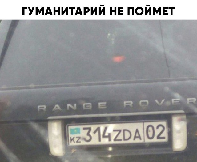 Прикольные комментарии и высказывания из Сети  31. 10 2018.