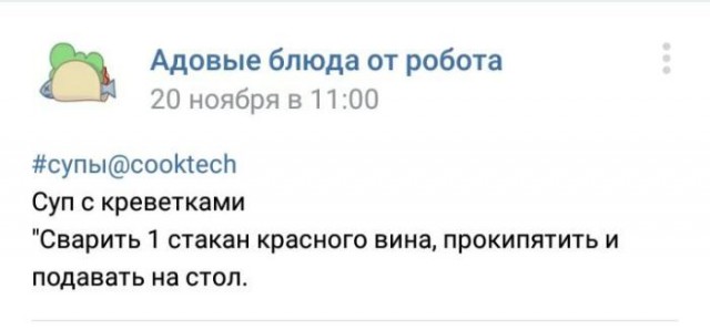 Нестандартный юмор