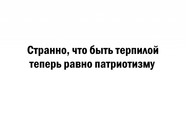Опубликован манифест французской революции