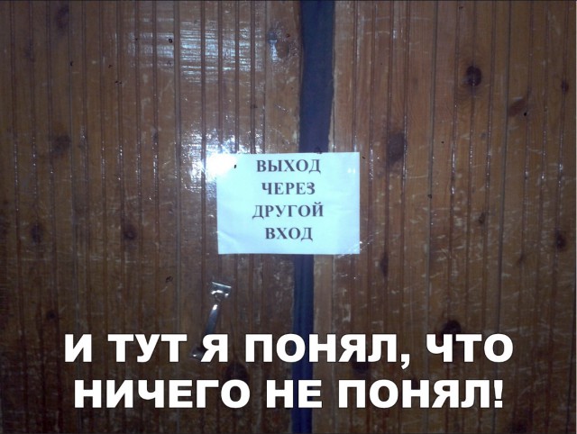 Нестандартный юмор