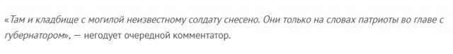 Дети клинцовских чиновников отдохнули бесплатно не только в Турции