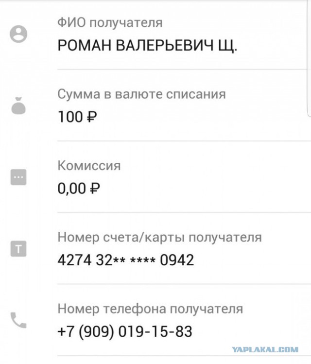 Бизнес сына маминой подруги, когда подруга - директор филиала государственной телекомпании ВГТРК