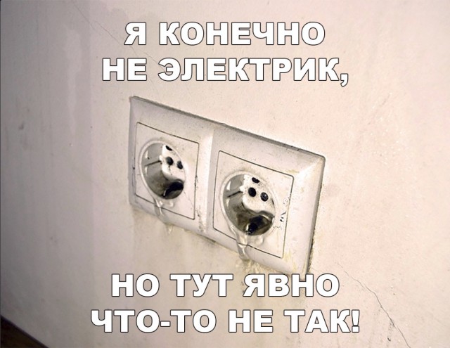 Нестандартный юмор