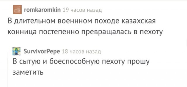 Прикольные комментарии и высказывания из Сети