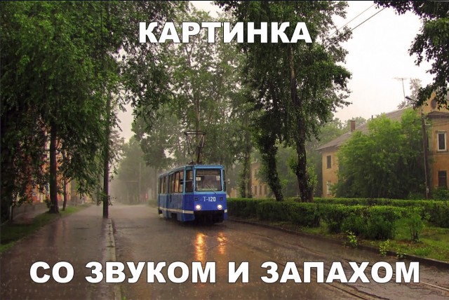 Нестандартный юмор