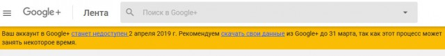 Чебурнет протестят в ближайшие две недели