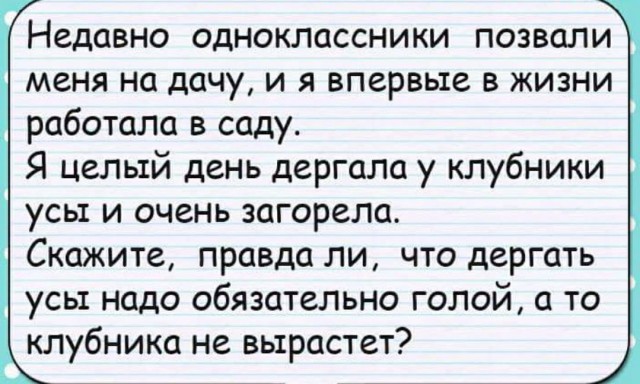 Ожидание и Реальность
