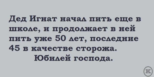 Ситуация на работе