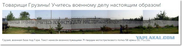 И снова немного о Грузии