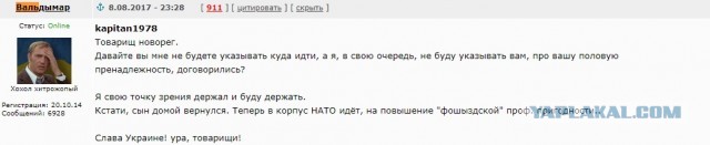 СБУ задержала российский танкер