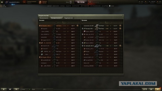Wargaming 57