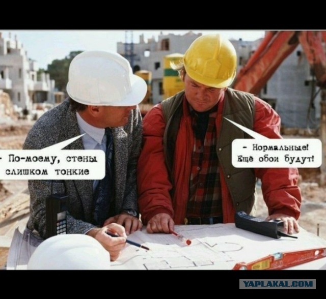 Как рассыпалась одна квартира
